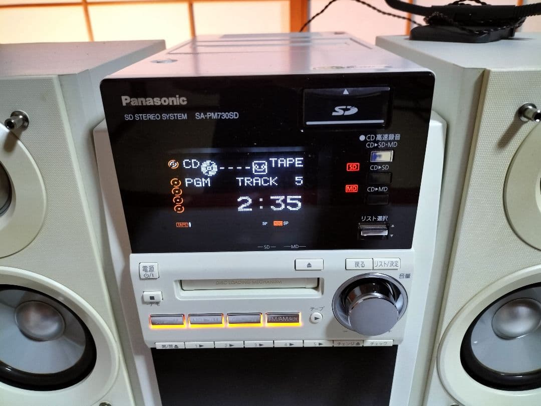 panasonicミニコンポSA-PM730SD　リモコン取扱い説明書付き