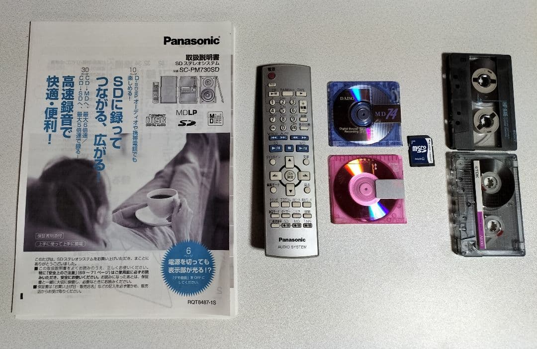 panasonicミニコンポSA-PM730SD　リモコン取扱い説明書付き
