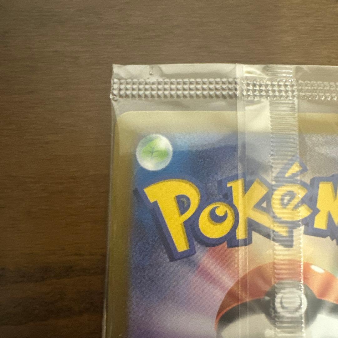 ピカチュウ トレーディングカード 260/SVP