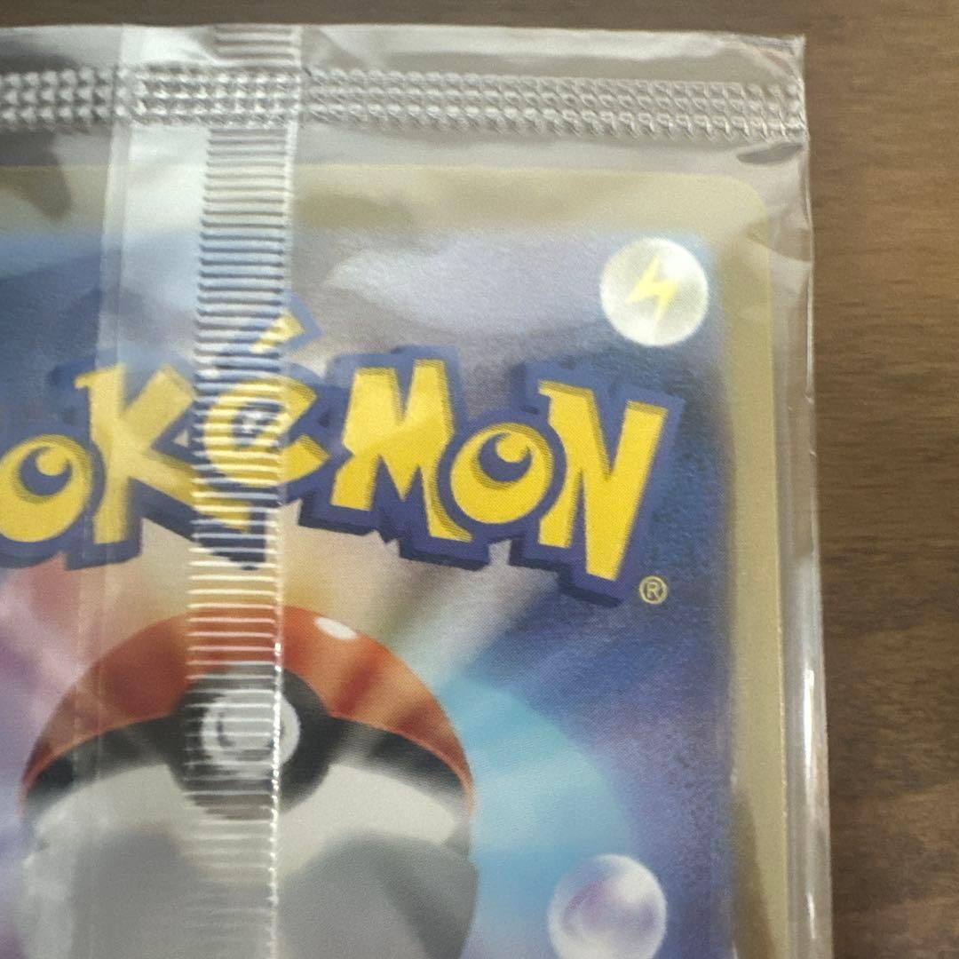 ピカチュウ トレーディングカード 260/SVP