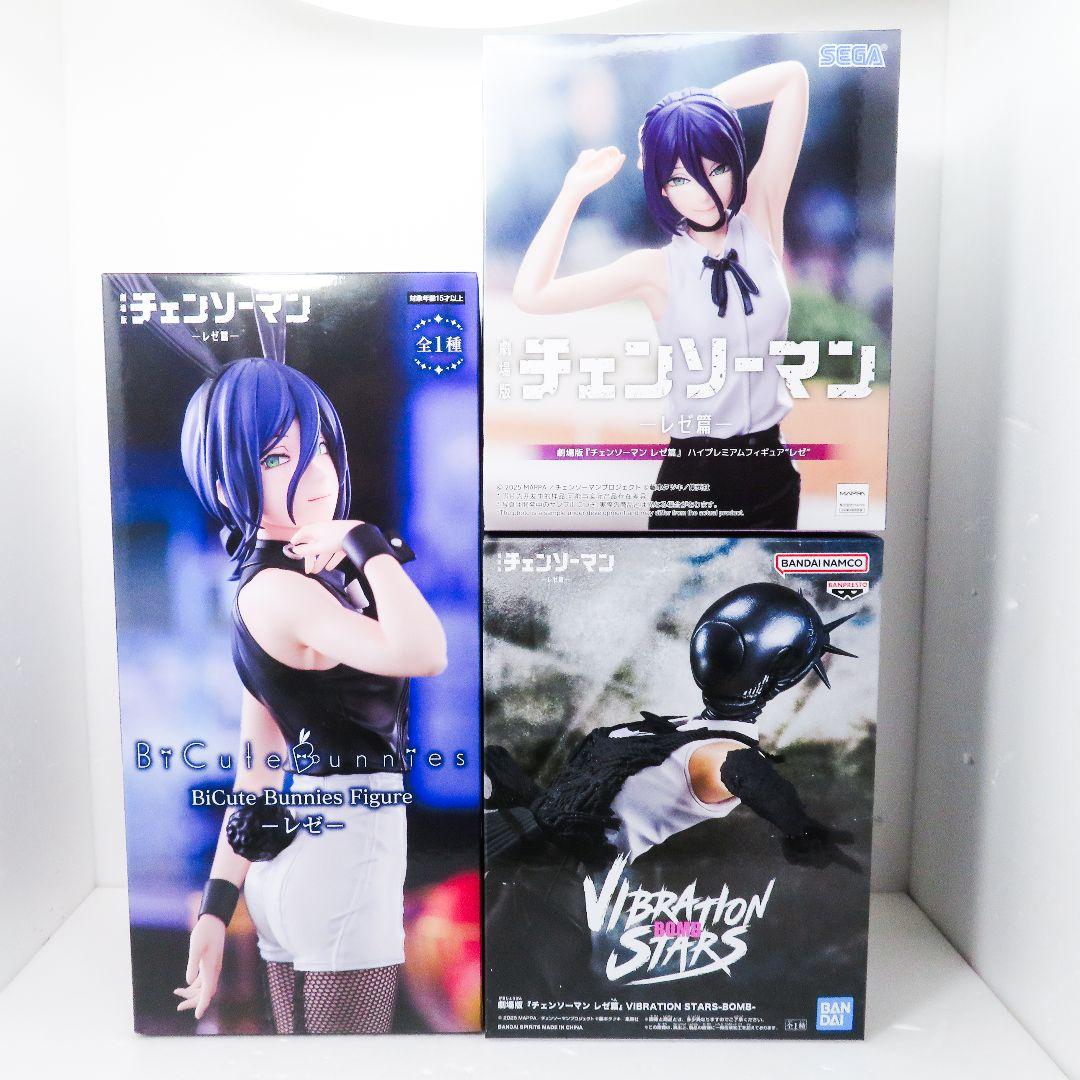 送料無料 劇場版チェンソーマン レゼ篇 レゼ ボム 3点フィギュアセット