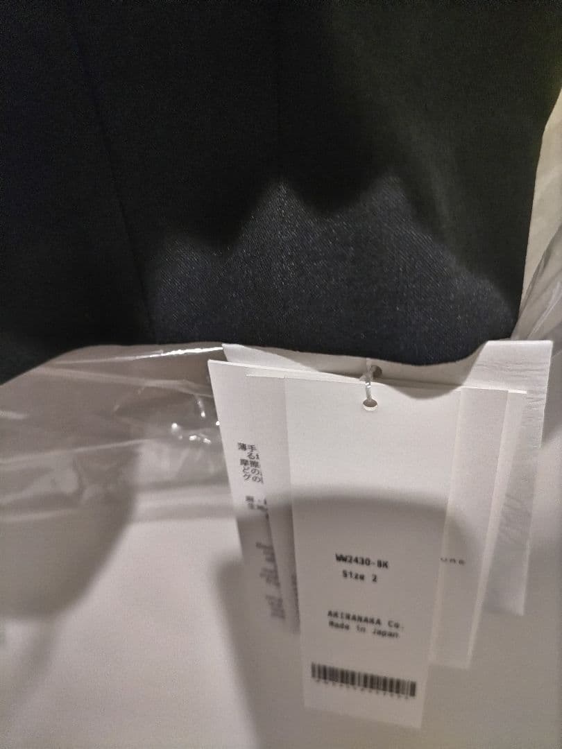 サクラ★スタニングルアー　waltzアシンメトリックベスト&ラップスカート