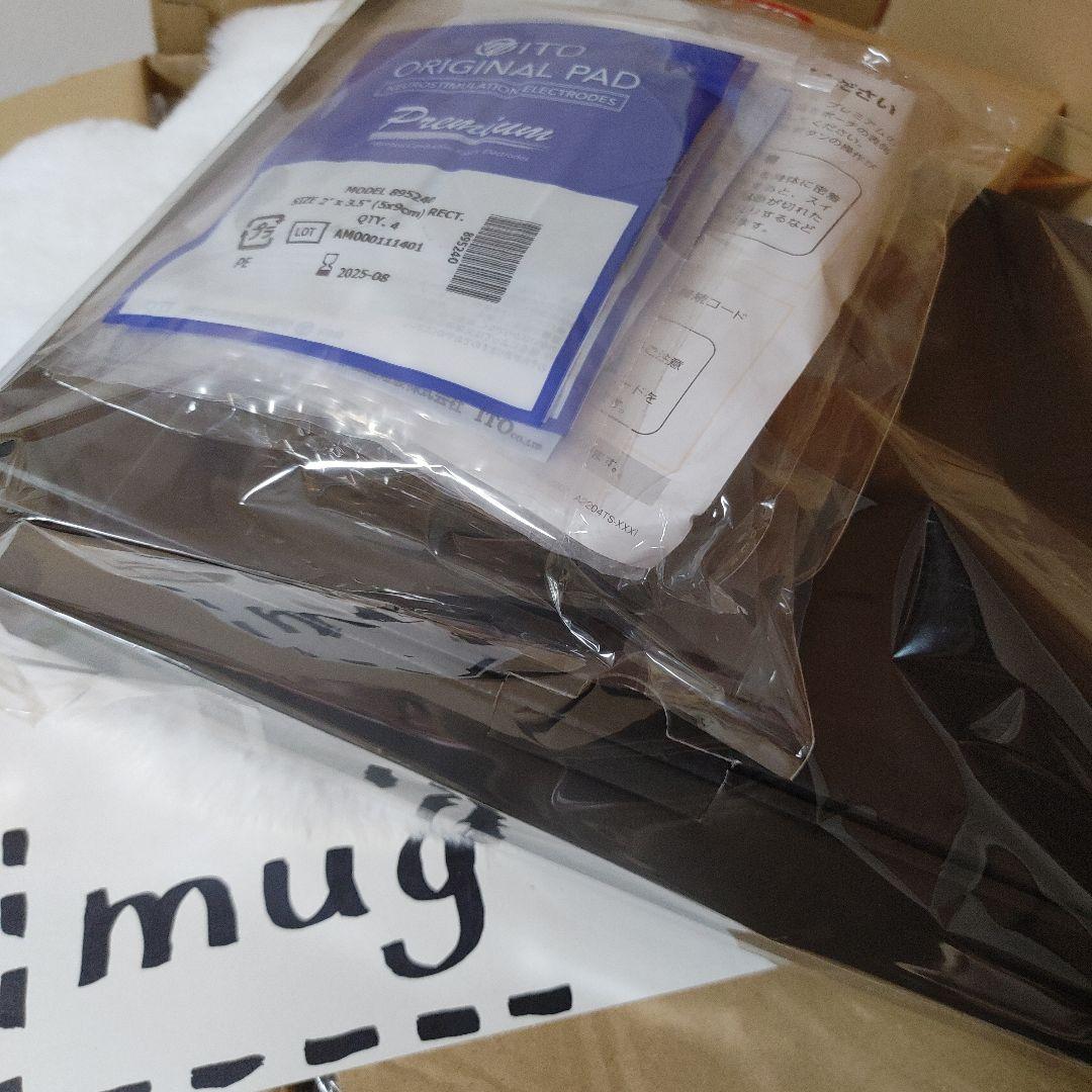 シェイプビート　プレミアム