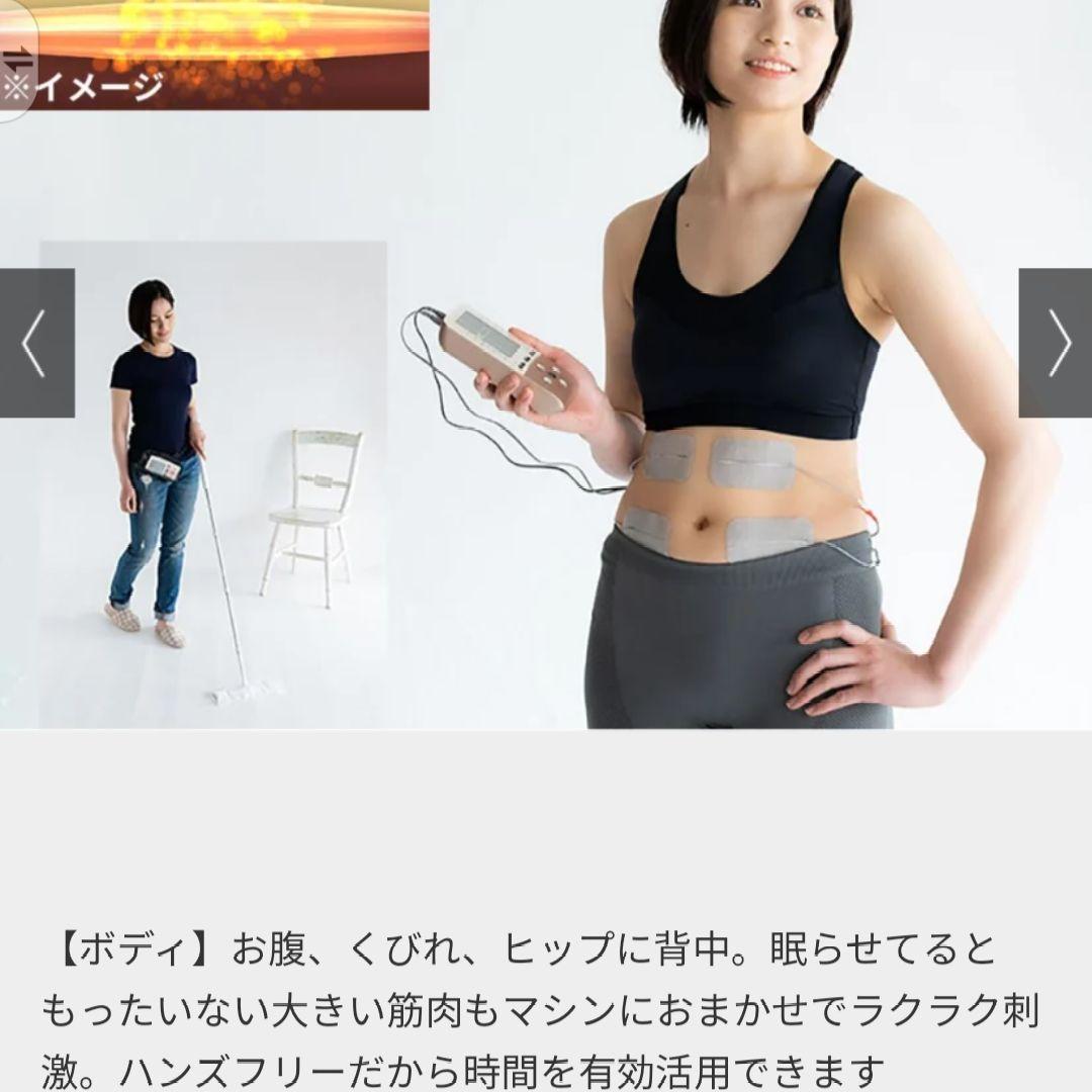 シェイプビート　プレミアム