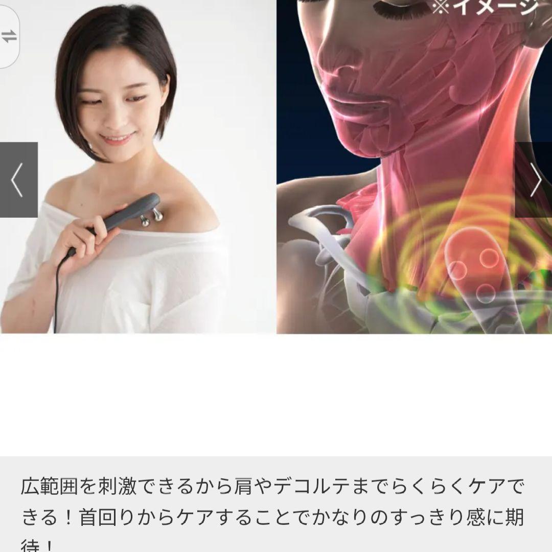 シェイプビート　プレミアム