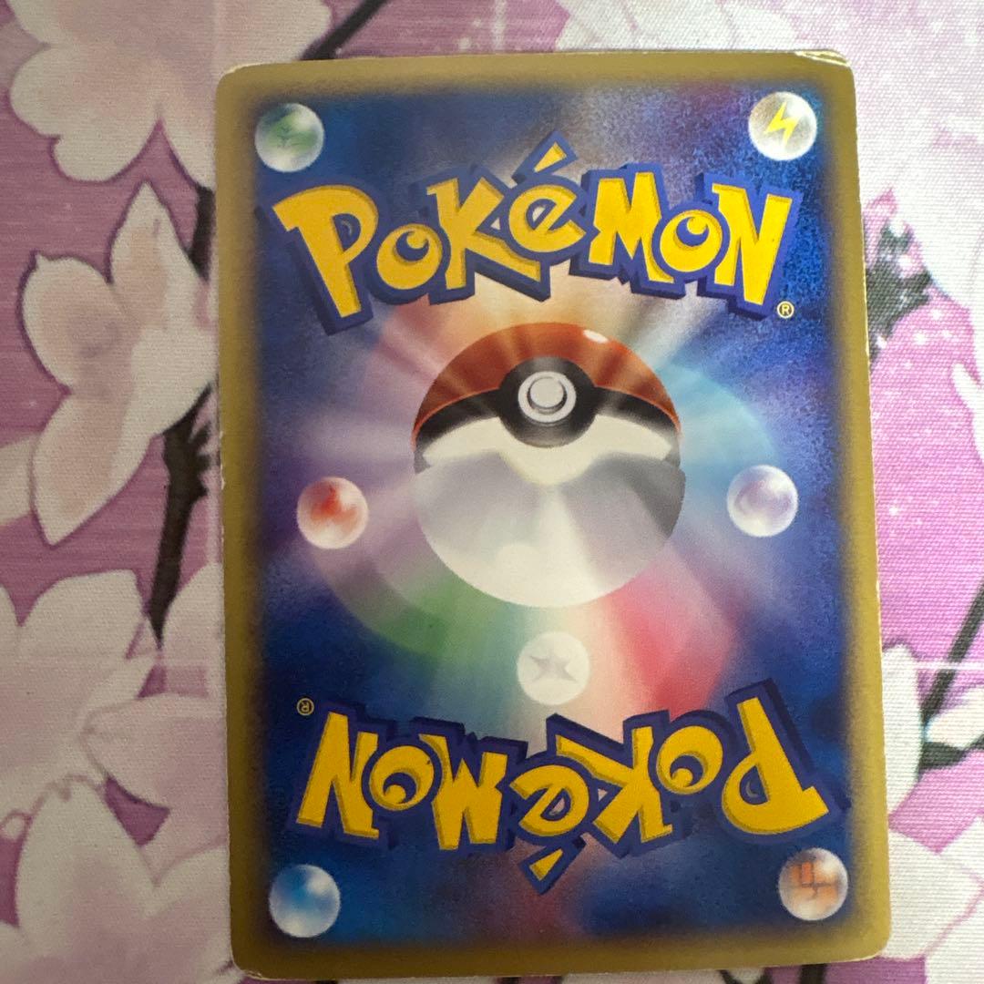 す*け様 ピカチュウ マクドナルドオリジナル ミニマム★パック 010/018