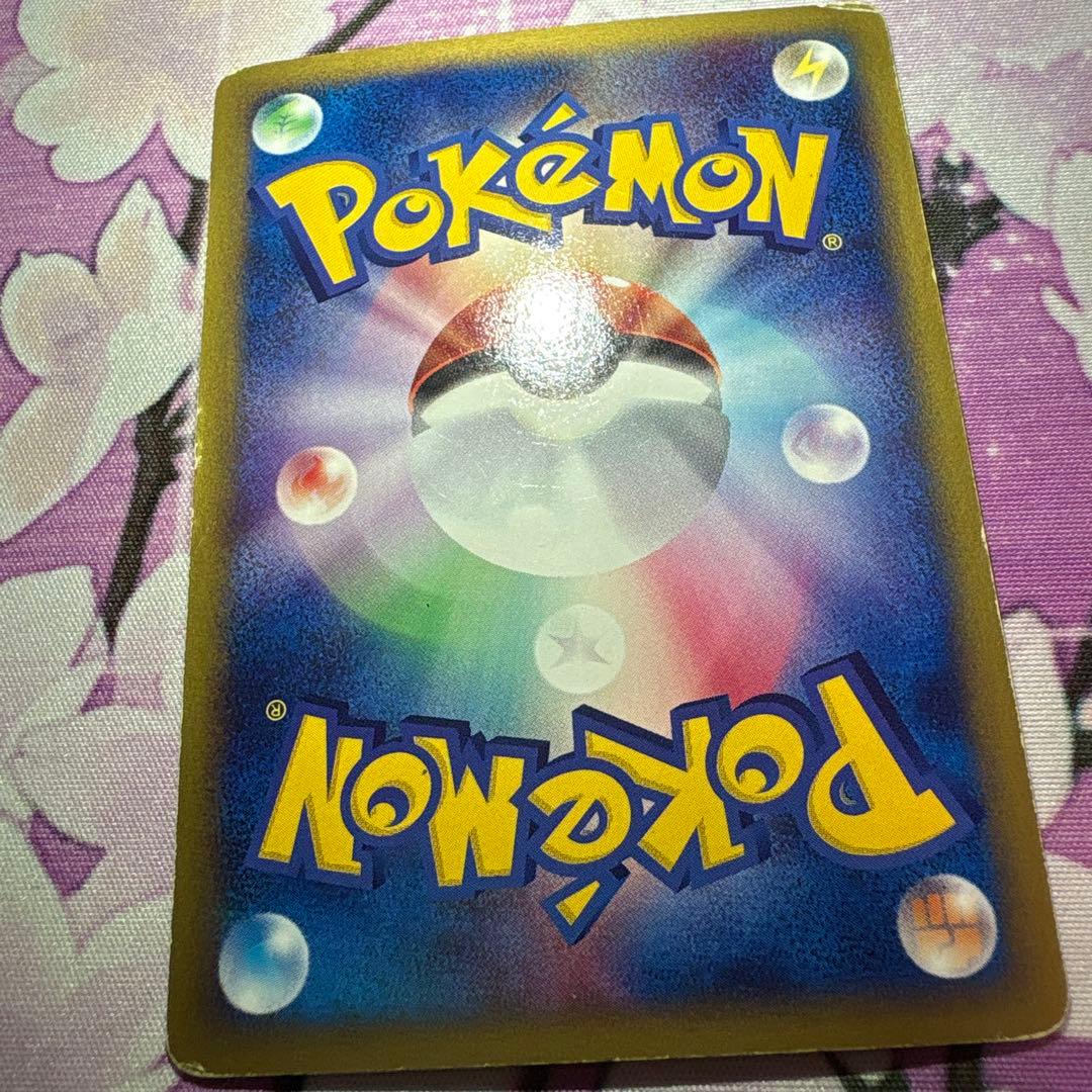 す*け様 ピカチュウ マクドナルドオリジナル ミニマム★パック 010/018