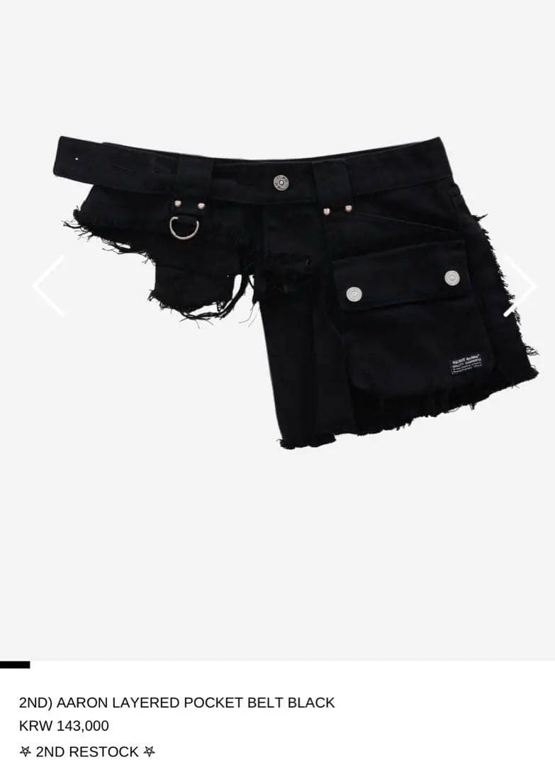 パンツ vacant AARON LAYERED POCKET BELT