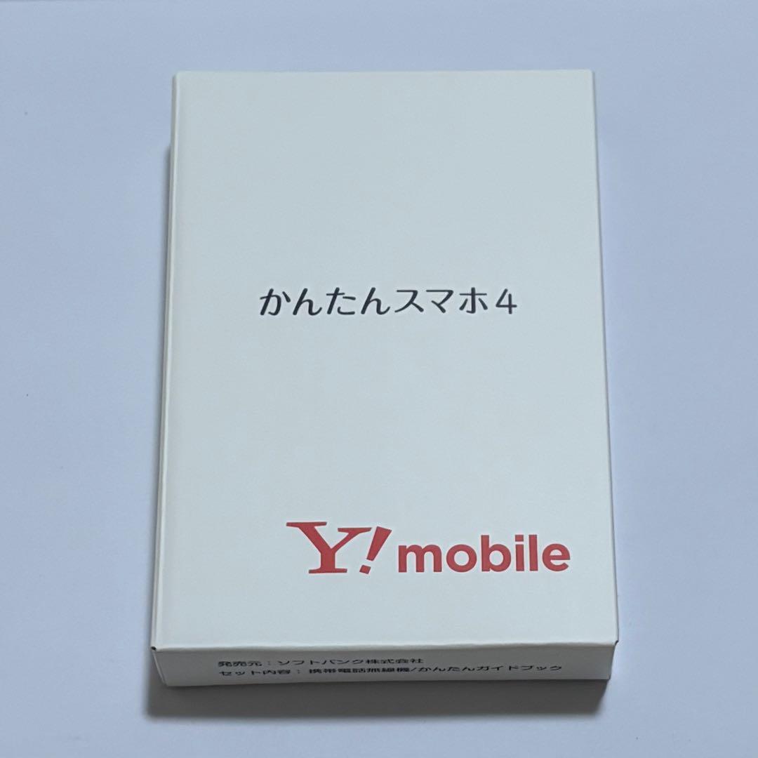 Y!mobile かんたんスマホ4 本体 ネイビー