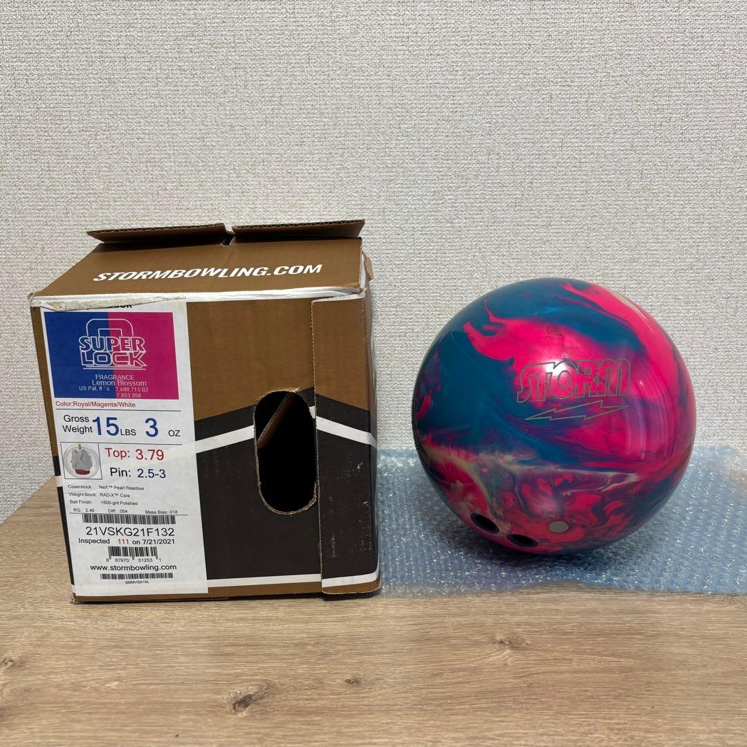 ストーム　スーパーロック　15ポンド　ボウリング玉　ボウリングボール