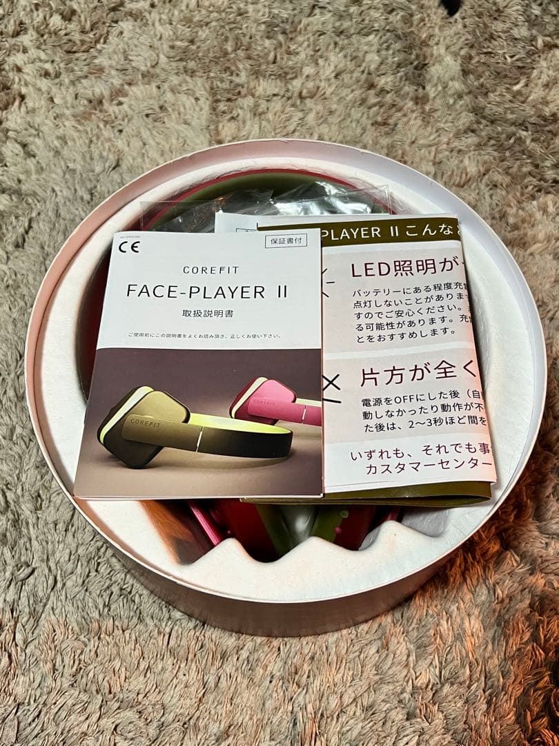 FACE PLAYER II フェイスプレイヤー2