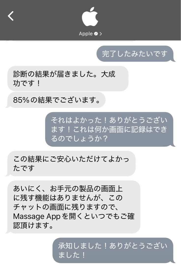 【値下げ】Apple iPad Air 第5世代 cellularモデル