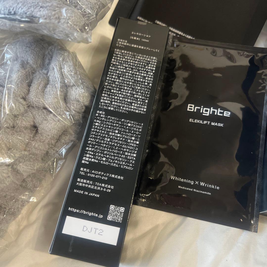 新品未使用 Brighte ELEKI BRUSH 美顔器 エレキブラシ