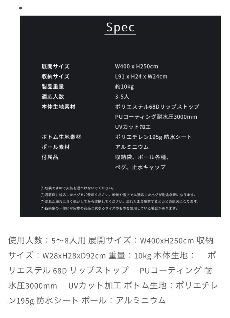 【NEUTRAL OUTDOOR】GEテント 4.0 NT-TE03