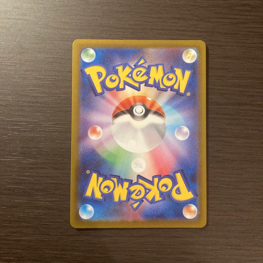 メガカイリューex MA :中国語箔押しエラー