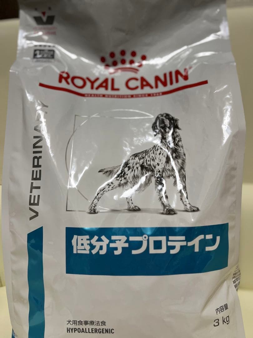新品　ロイヤルカナン　低分子プロテイン3㎏