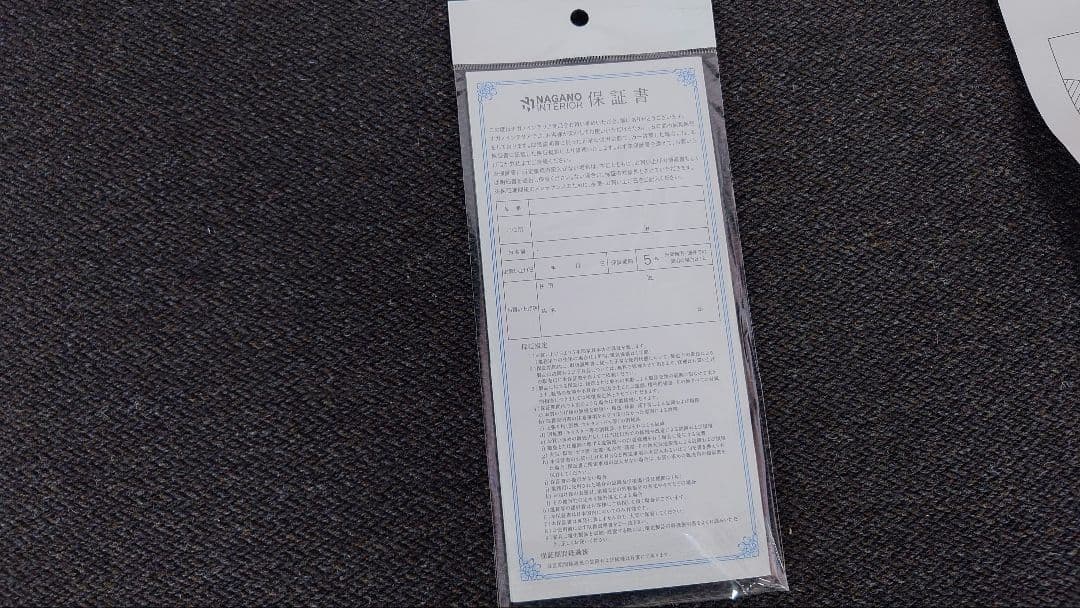 展示品 ナガノインテリア Friendly!!/フレンドリー カウチソファ