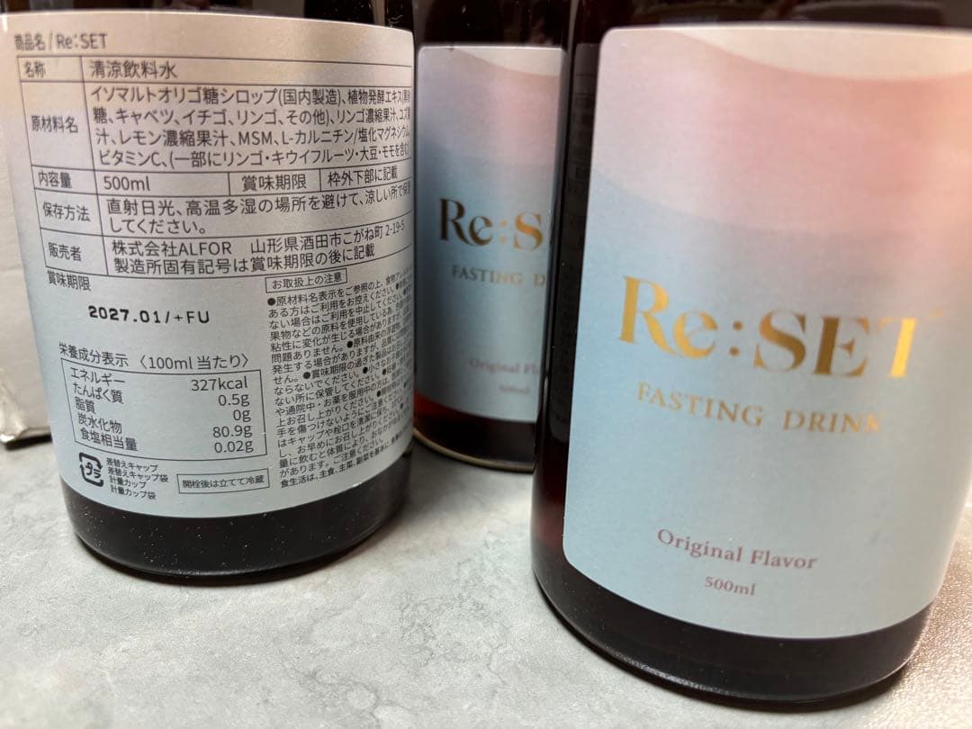 ダイエットドリンク KOMBUCHA CLEANSE & Re:SET Fasting Drink