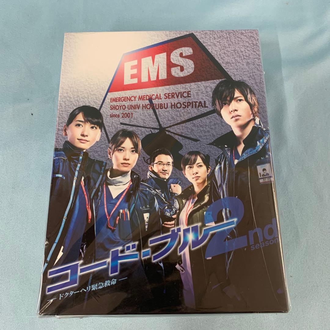 コード・ブルー ドクターヘリ緊急救命 2nd season DVD