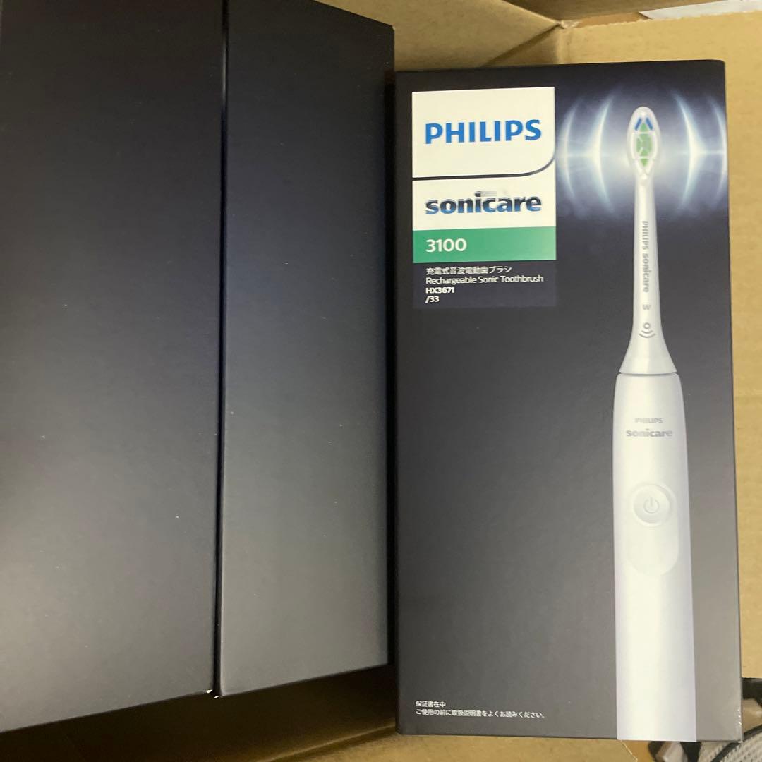 ３本セット　新品未開封　Sonicare HX3671/33 WHITE