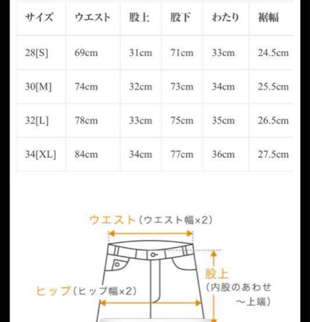 (最安値) SUGARHILL クラシックデニムパンツ シュガーヒル w30