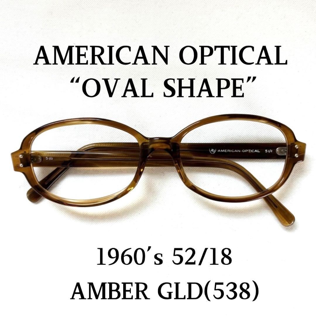 60’s AMERICAN OPTICAL 52/18 オーバル サングラス