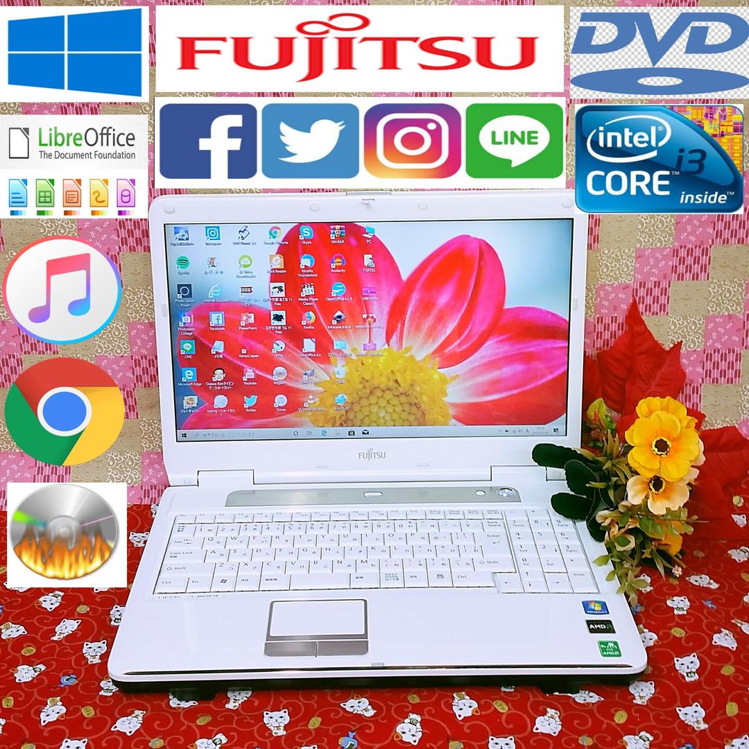 極上品/美品/大容量500GB！最新Win10搭載！ホワイト色/動画&画像編集