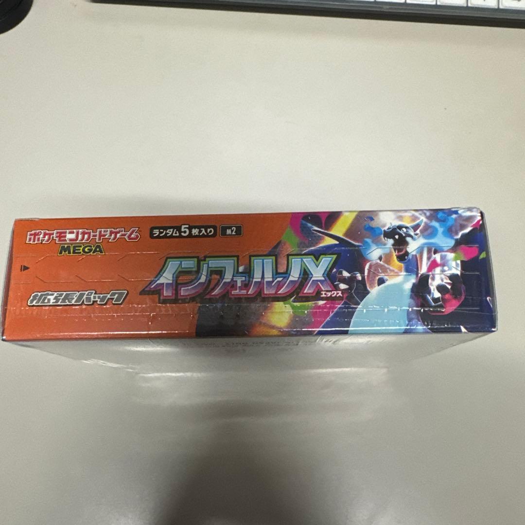 ポケモンカード　メガブレイブ　1box シュリンク付