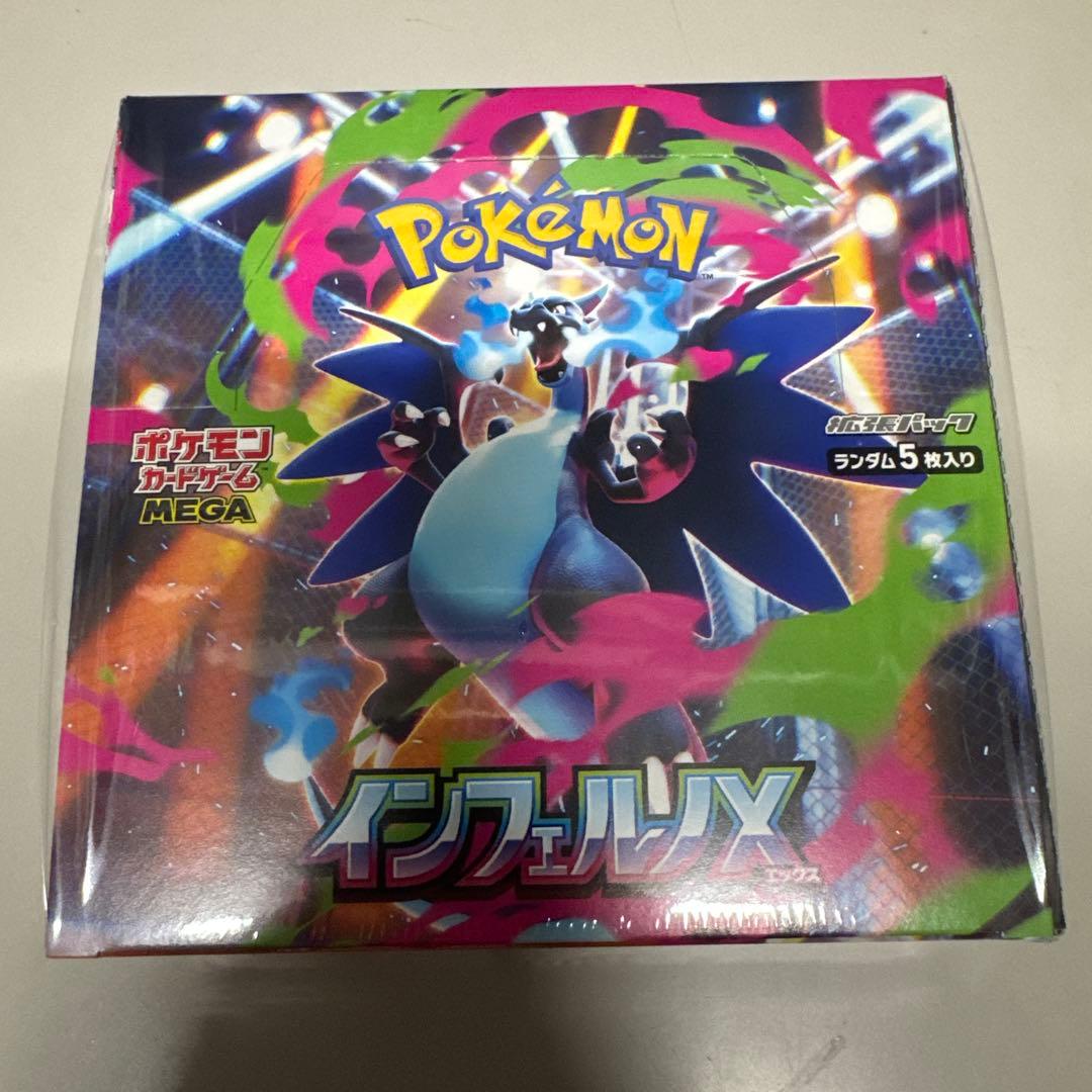 ポケモンカード　メガブレイブ　1box シュリンク付