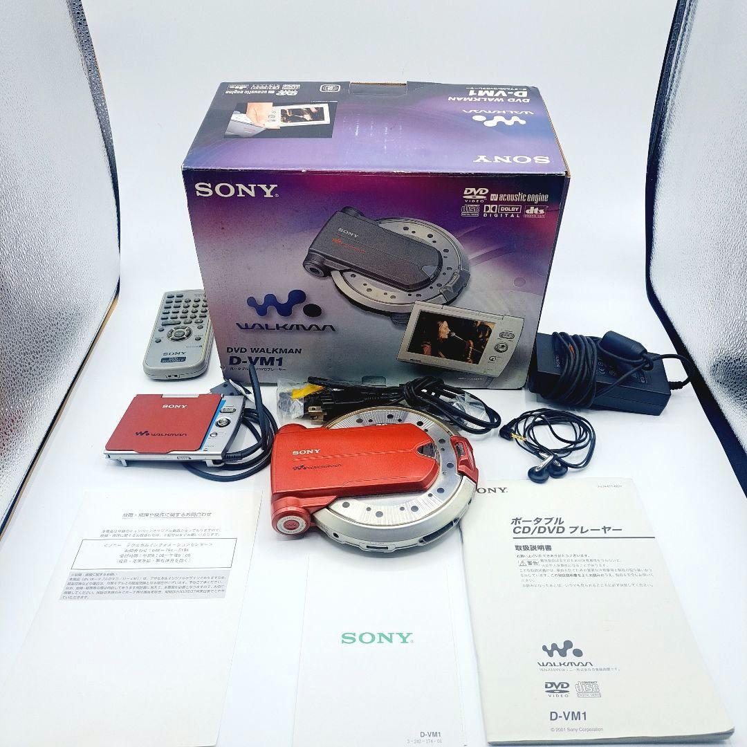 箱付き　超希少　SONY D-VM11 ソニー CDウォークマン CDプレーヤー
