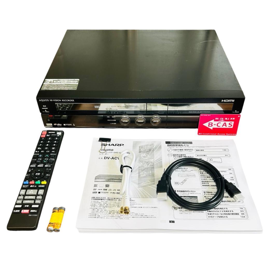 SHARP AQUOS ハイビジョンレコーダー DV-ACV52