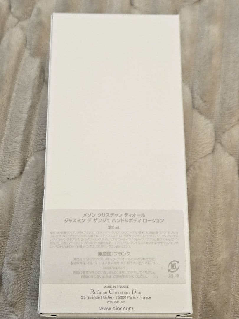 ディオール ジャスミンデサンジュ ハンド＆ボディローション 350ml