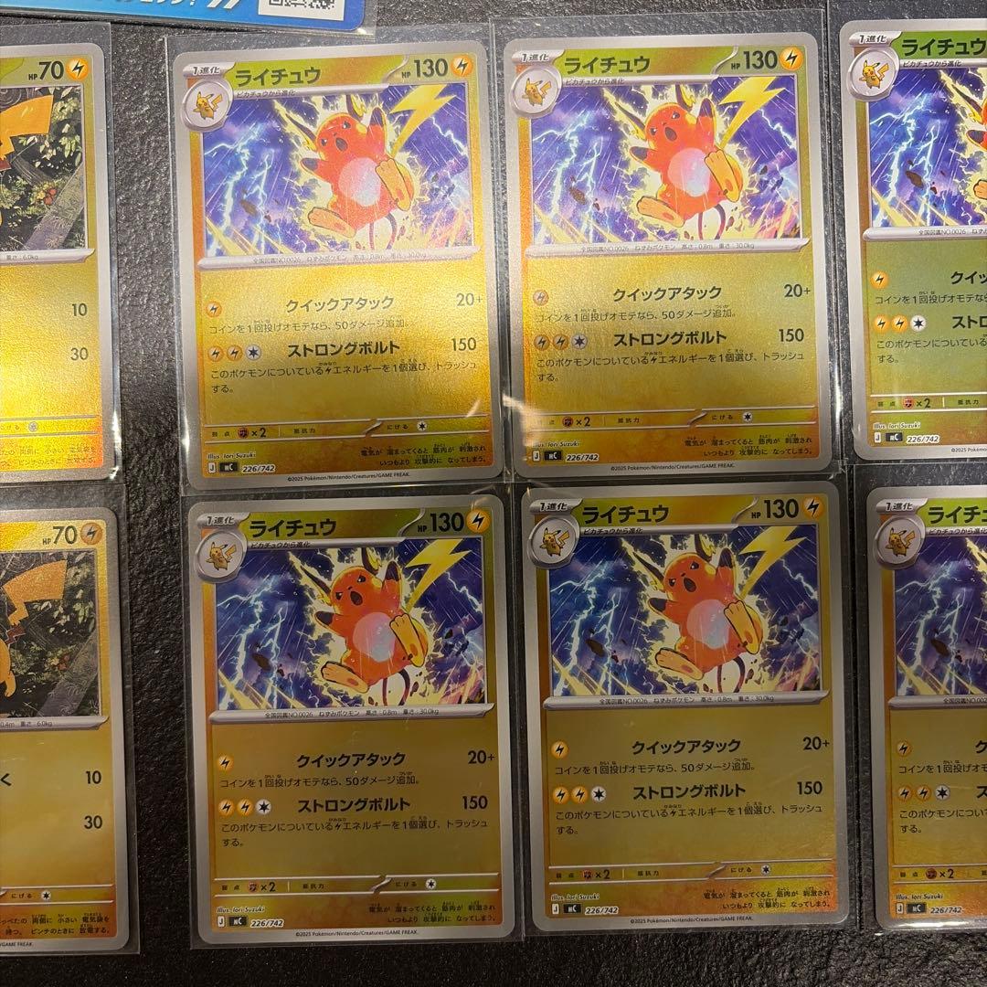 スタートデッキ100 25番 ポケモンまとめ売り 2セット ピカチュウSAR除く