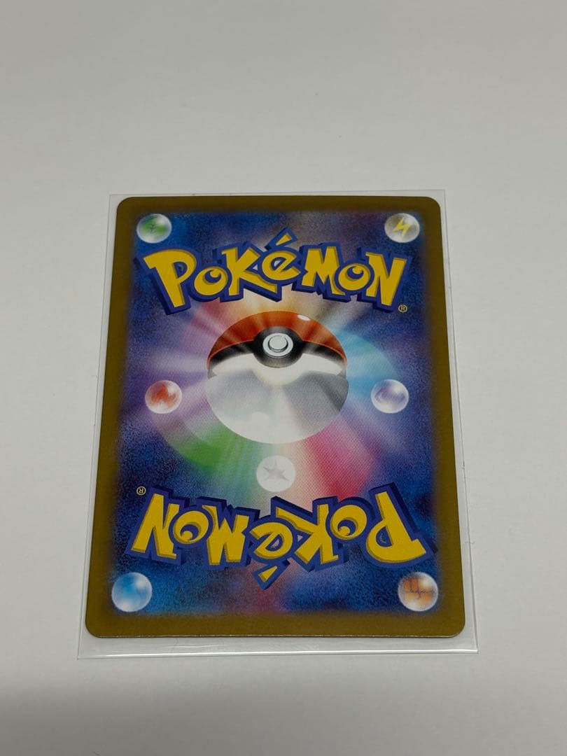 ポケカ ユカリ SAR