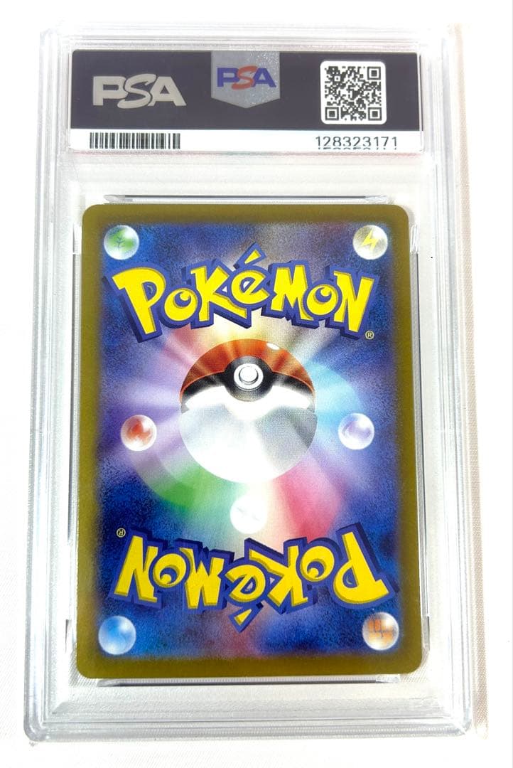 【PSA10】エーフィex SAR 211/187 ポケモンカード ポケカ