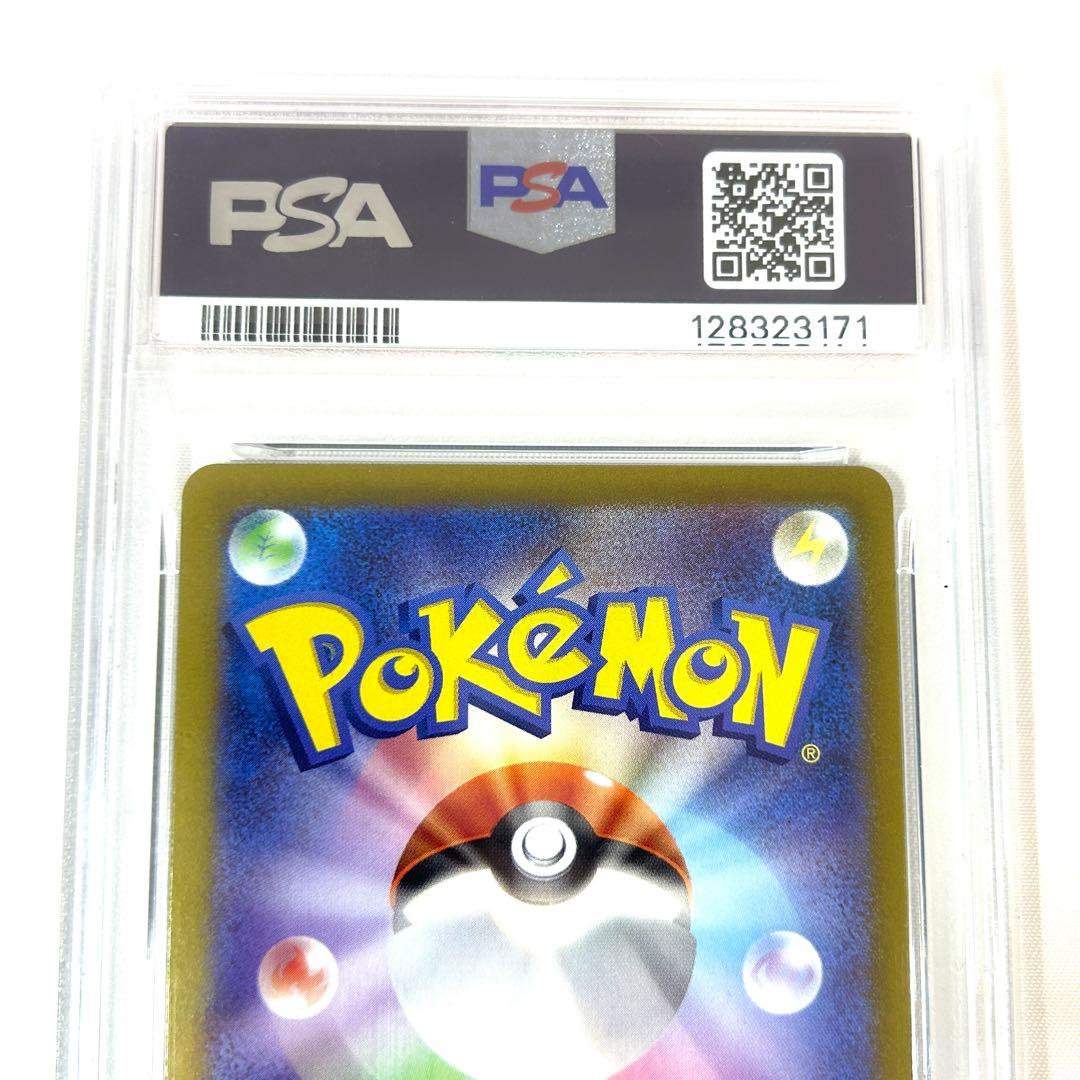 【PSA10】エーフィex SAR 211/187 ポケモンカード ポケカ