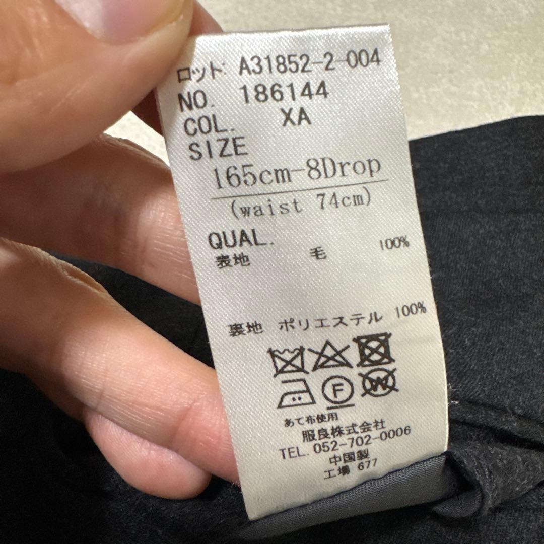 92 極美品　スーツカンパニー　カノニコ　フランネル　スーツ　165 8Drop