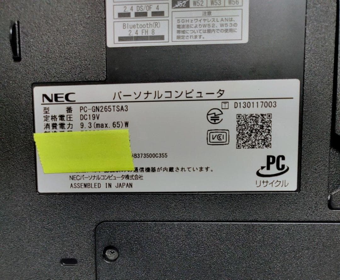 NEC LavieG Corei5 メモリ16GB SSD512GB DVD