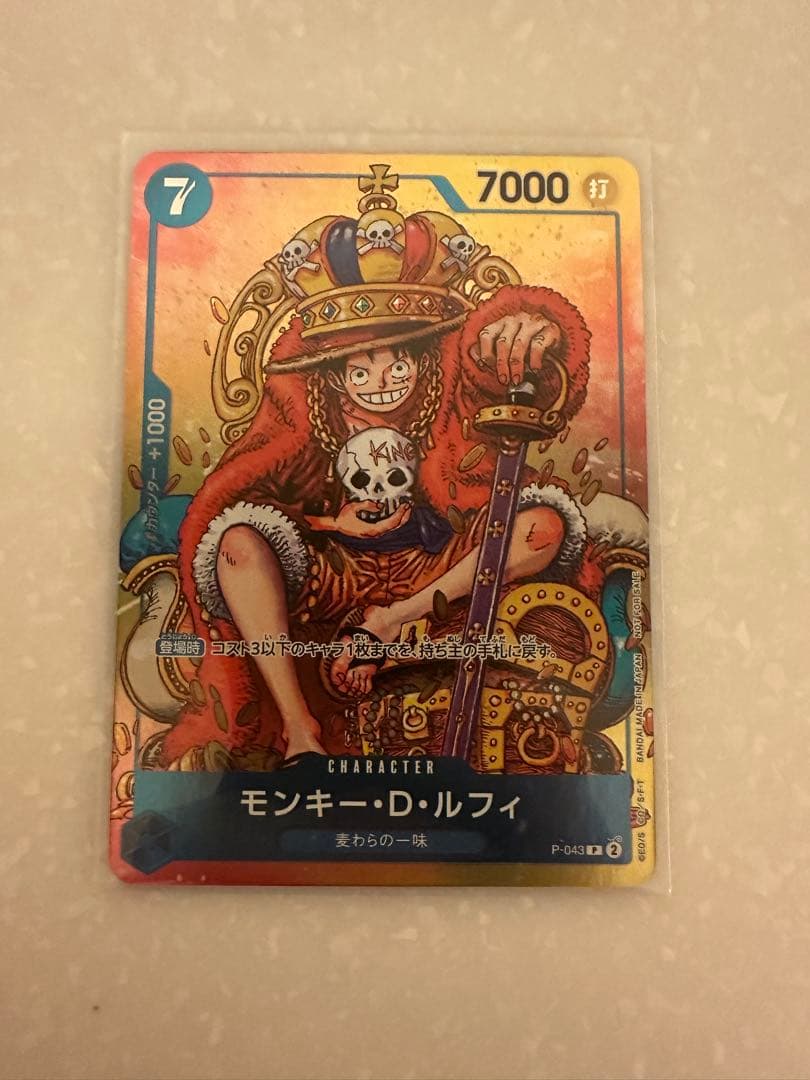 【WJ作家描き下ろし】応募者全員サービス 三兄弟 1パック【未開封】＋α