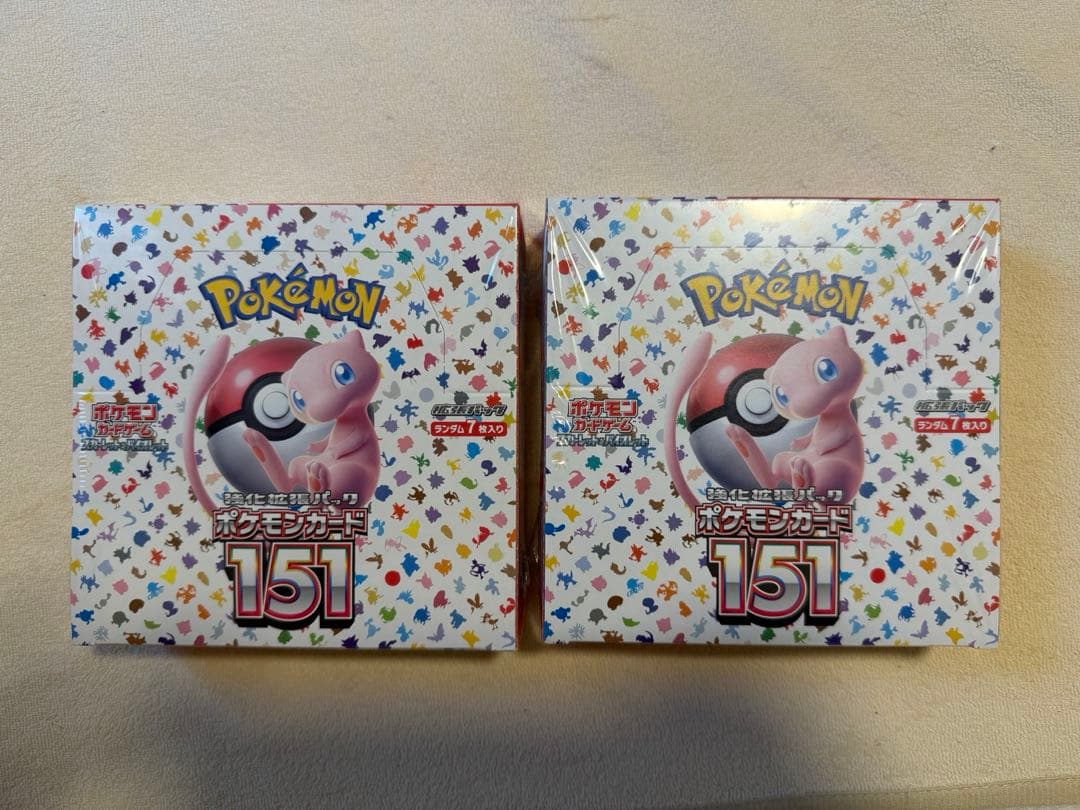 151BOX 2セット 未開封