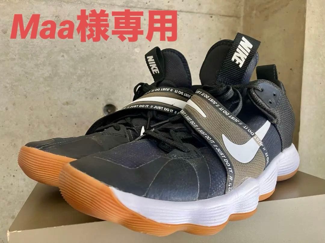 Nike React Hyperset バレーボールシューズ　27.5cm