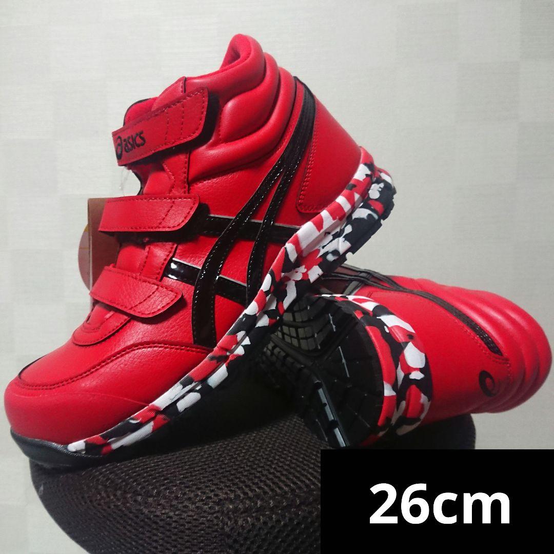 アシックス 安全靴 CP302 マーブル 26cm