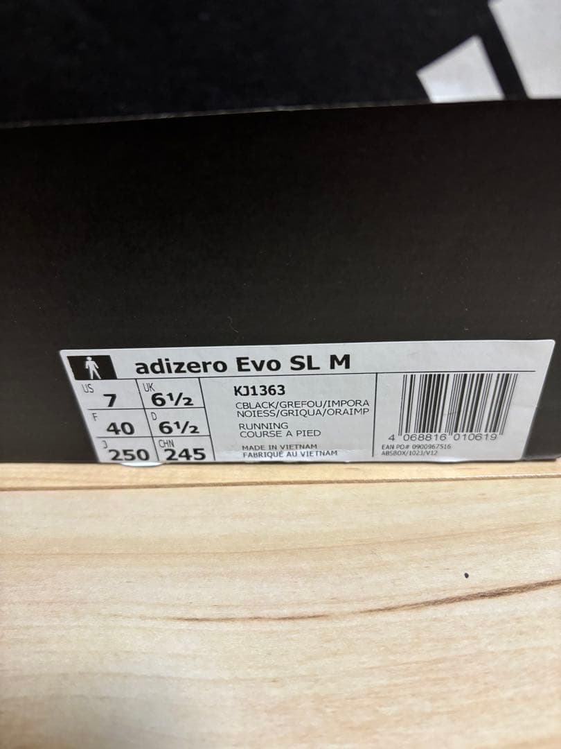 スパイク・シューズ adidas adizero EVO SL 25.0cm