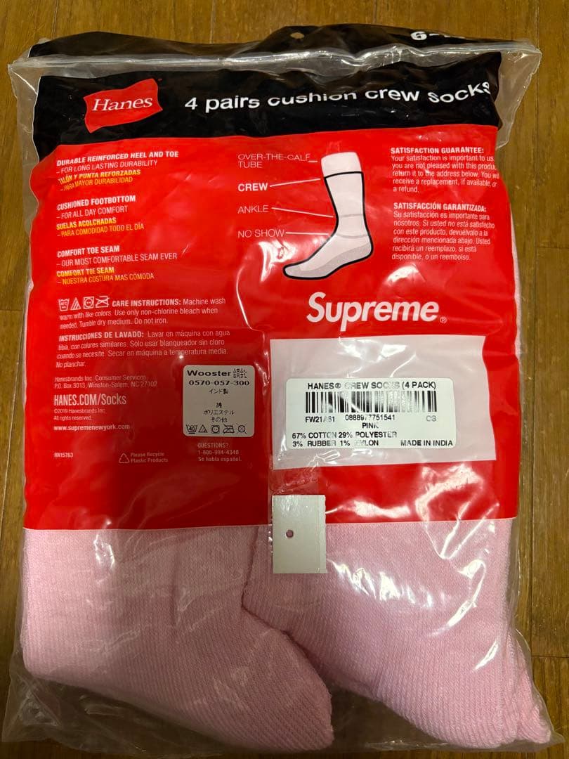 新品Supreme Hanes pink socks 4PACK