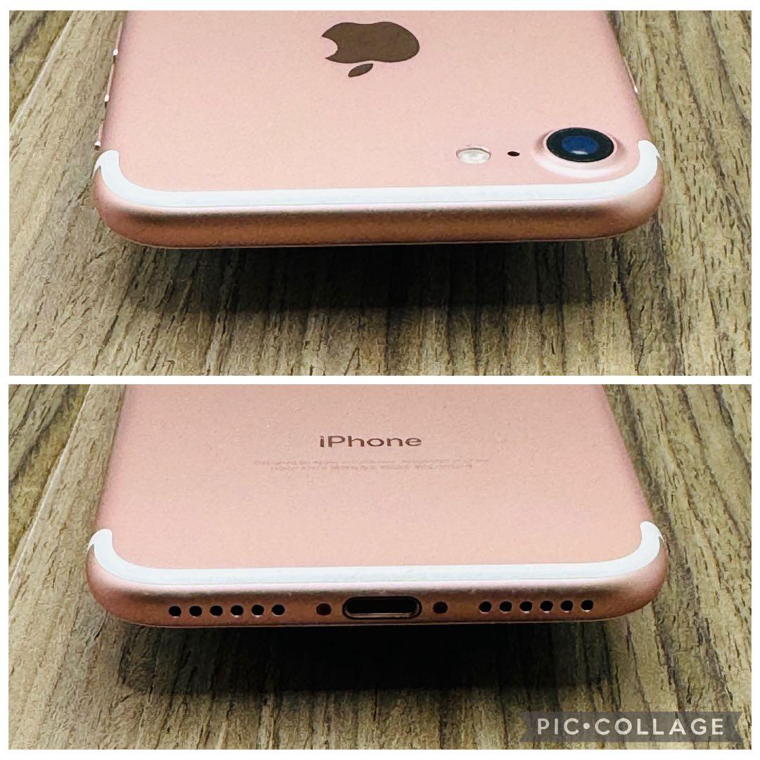 【美品】iPhone7 ローズゴールド 128GB SIMフリー 新品大容量電池