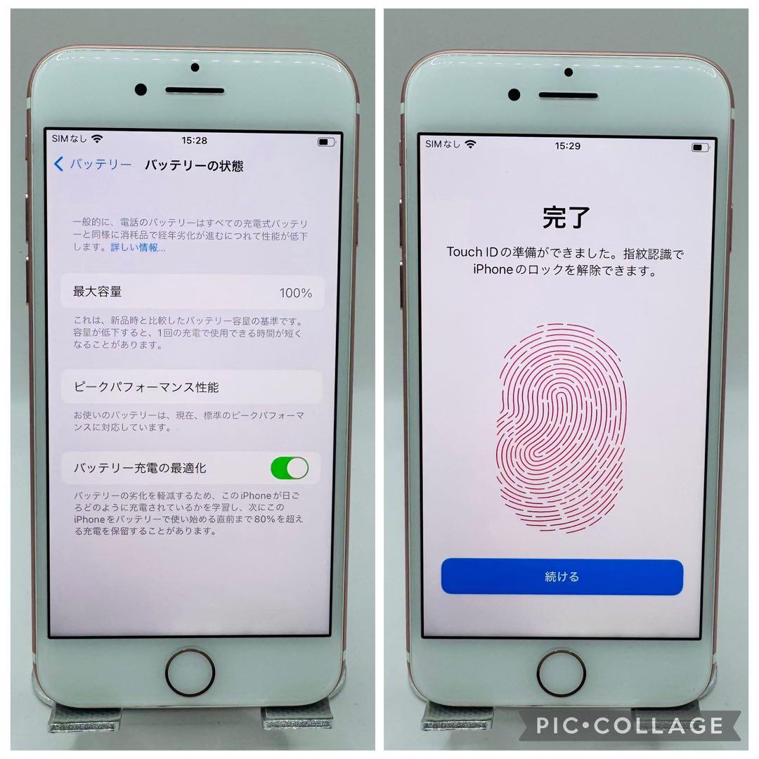 【美品】iPhone7 ローズゴールド 128GB SIMフリー 新品大容量電池