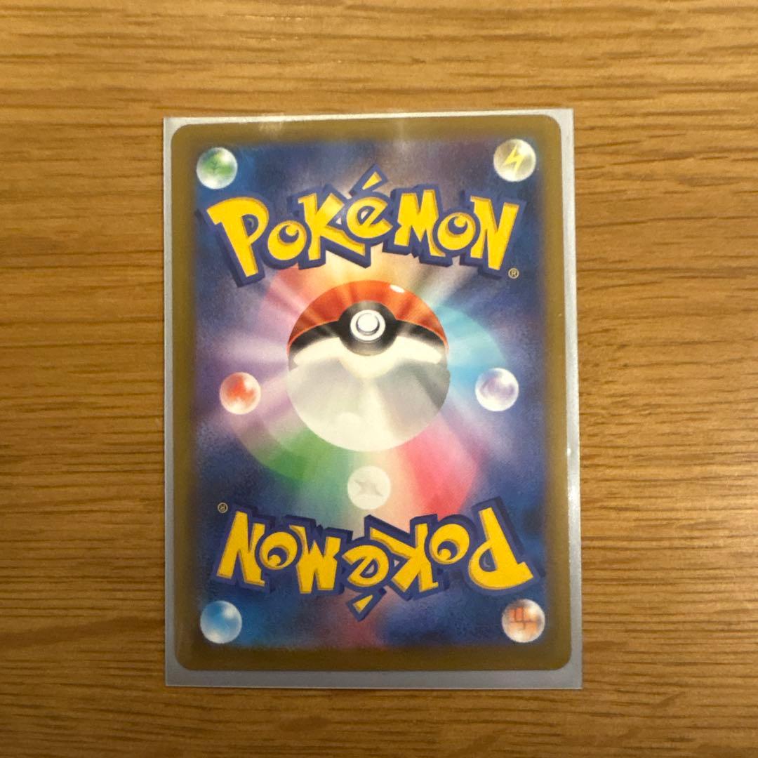 値下げ！メガカイリューex ポケモンカード