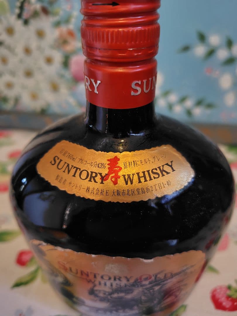 サントリー OLD オールド 寿 干支ラベル 辰年 龍 古酒　ウイスキー　竜