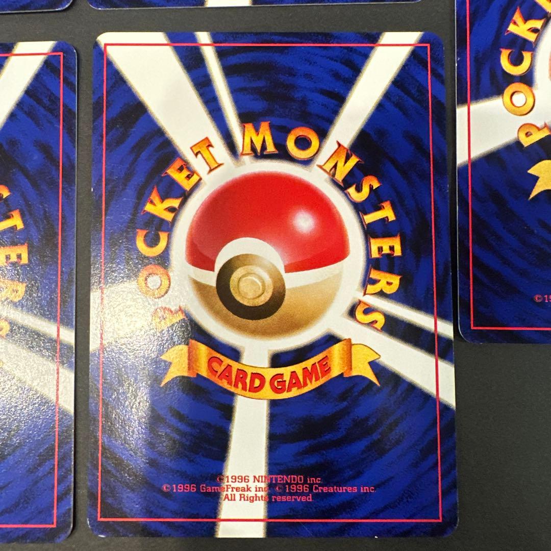 旧裏 フシギダネ