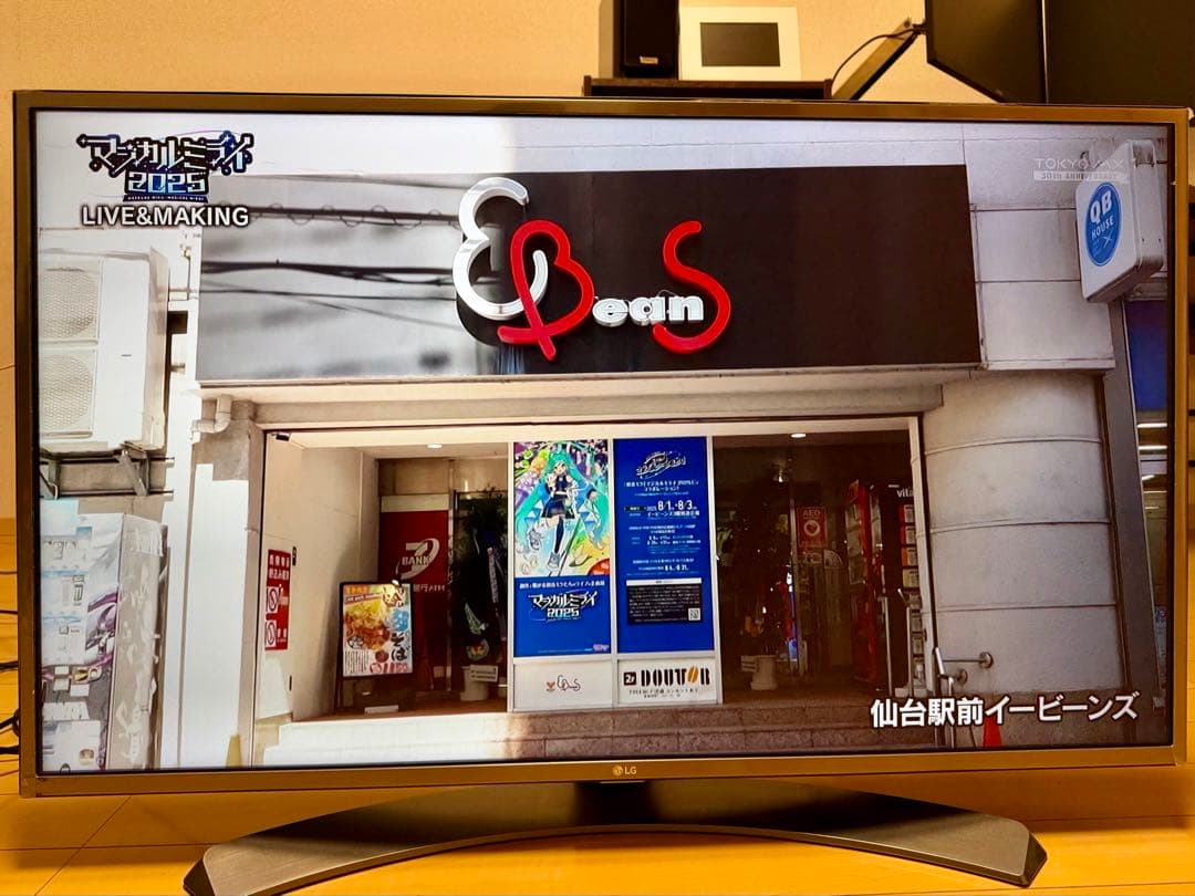 LG 43UH6500 液晶テレビ 43インチ